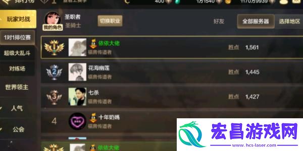 dnf手游排位赛怎么玩