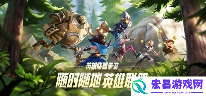 英雄联盟手游背水一战怎么玩