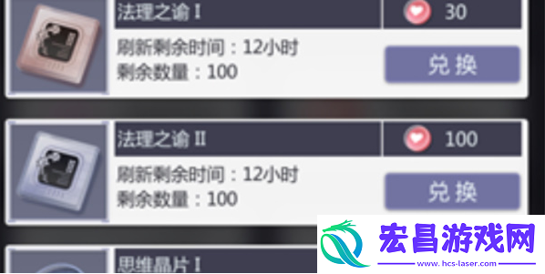 未定事件簿友谊徽章怎么兑换