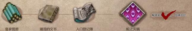 暖雪终业dlc见闻录全收集攻略