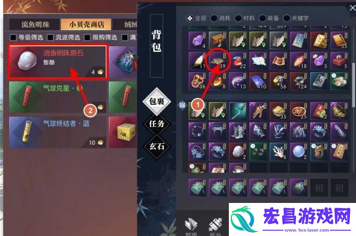 逆水寒手游鸭子坐骑获取方法