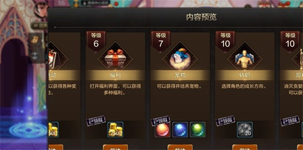 dnf手游宠物获得方法介绍