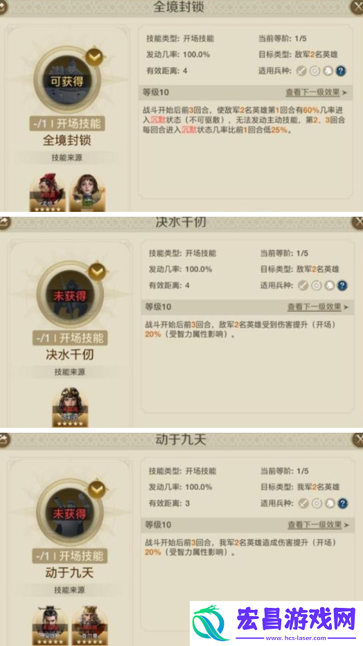 世界启元乔瓦娜技能怎么搭配