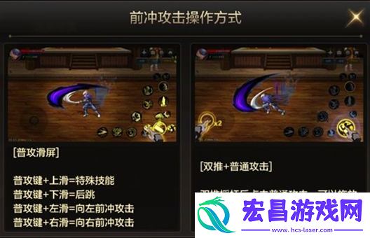 dnf手游滑屏键怎么设置