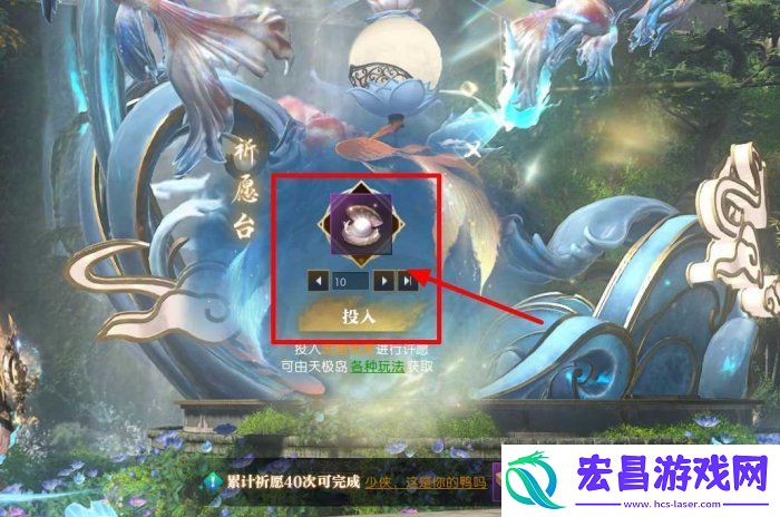 逆水寒手游鸭子坐骑获取方法