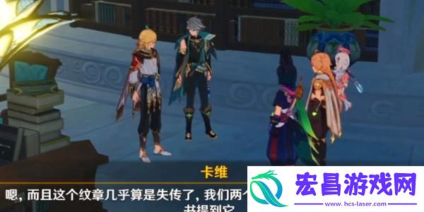 原神休息之余任务怎么完成