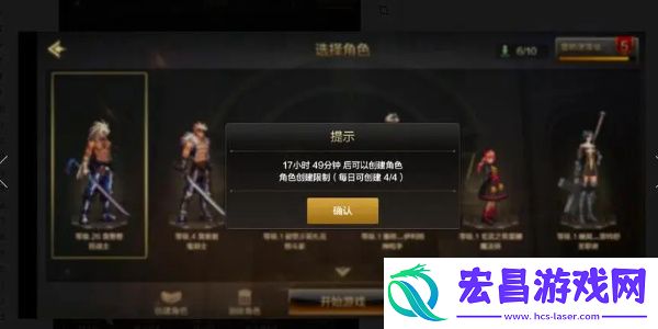 dnf手游排服务器上限解决方法