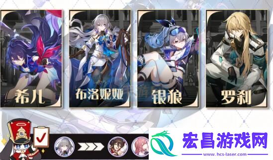 崩坏星穹铁道银狼攻略