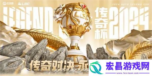 英雄联盟老头杯宁王战队成员一览