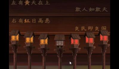 引魂铃2第四章攻略