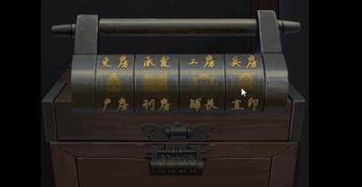 引魂铃2第四章攻略