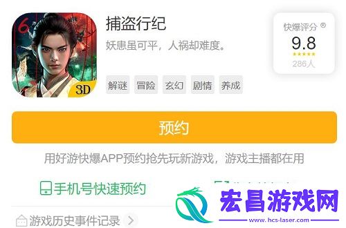 无尽噩梦6预约地址分享