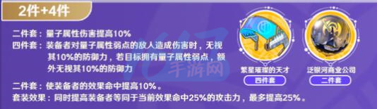 崩坏星穹铁道银狼攻略