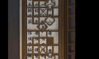 引魂铃2第四章攻略
