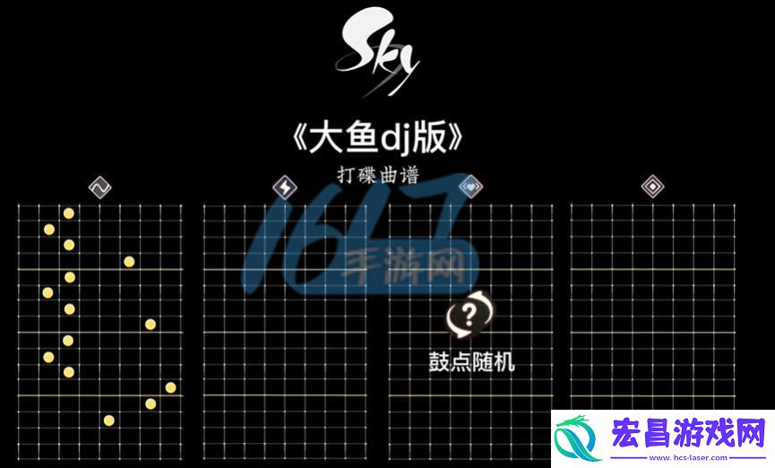 光遇周年庆打碟机谱子大全