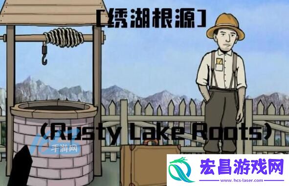 锈湖系列游玩顺序是什么