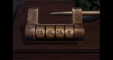 引魂铃2第四章攻略