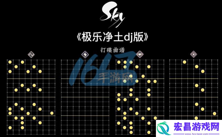 光遇周年庆打碟机谱子大全