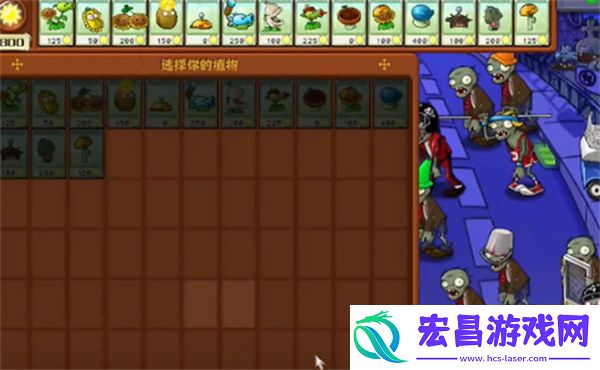 植物大战僵尸杂交版冒险模式第9关通关攻略