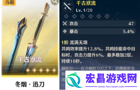 鸣潮自选五星武器怎么选择