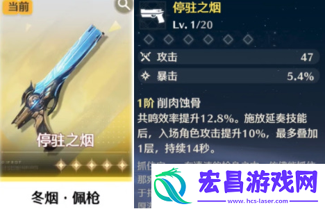 鸣潮自选五星武器怎么选择