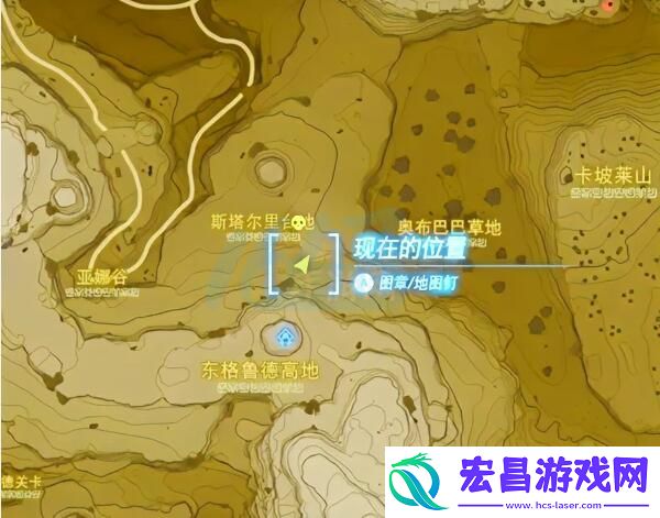 王国之泪人马位置攻略