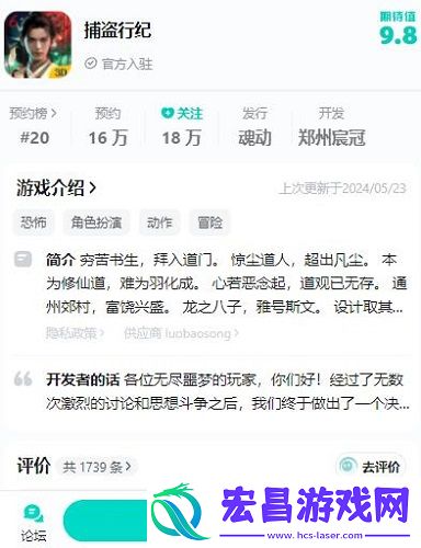 无尽噩梦6预约地址分享