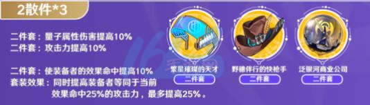 崩坏星穹铁道银狼攻略