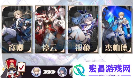 崩坏星穹铁道银狼攻略