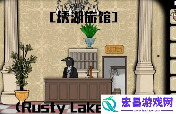 锈湖系列游玩顺序是什么
