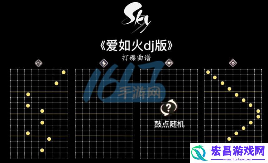 光遇周年庆打碟机谱子大全