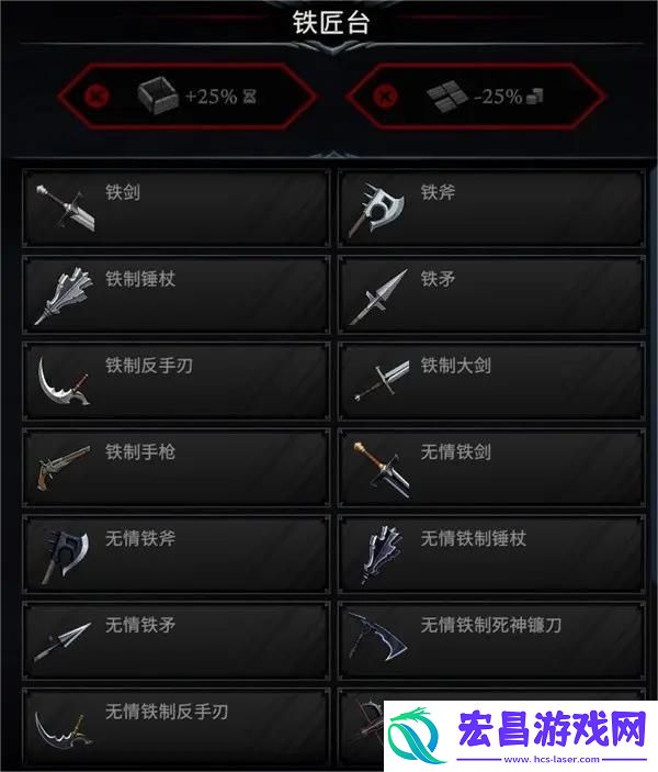 夜族崛起刷武器怎么刷