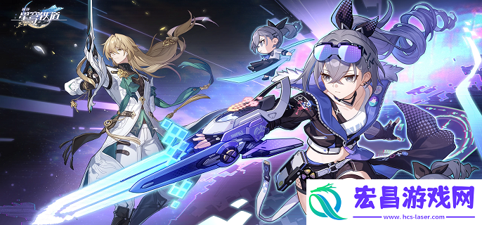 崩坏星穹铁道2.3新遗器是什么