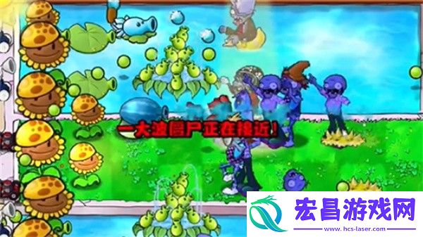 植物大战僵尸杂交版冒险模式第17关通关攻略