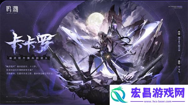 鸣潮自选五星角色推荐