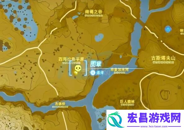 王国之泪人马位置攻略