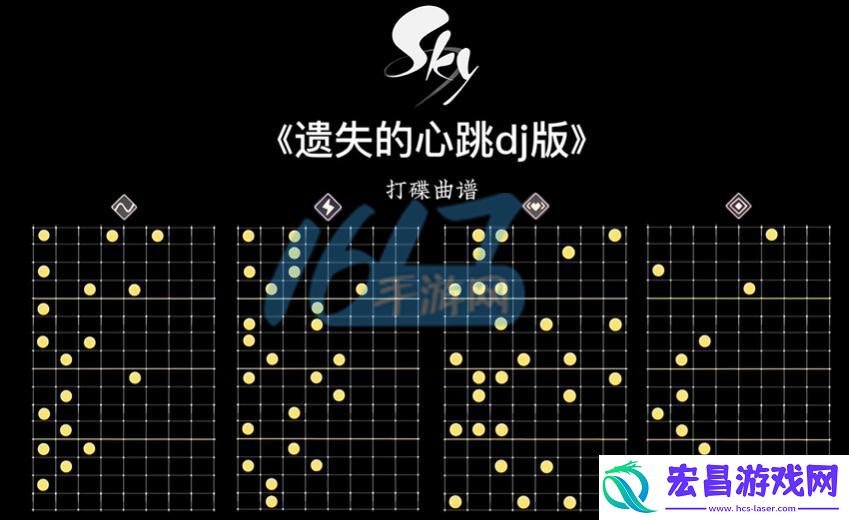 光遇周年庆打碟机谱子大全