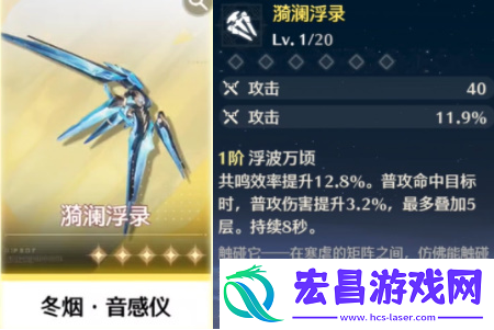 鸣潮自选五星武器怎么选择