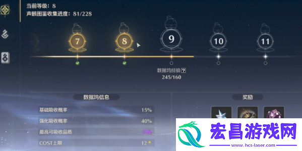 鸣潮月卡声骸怎么选择