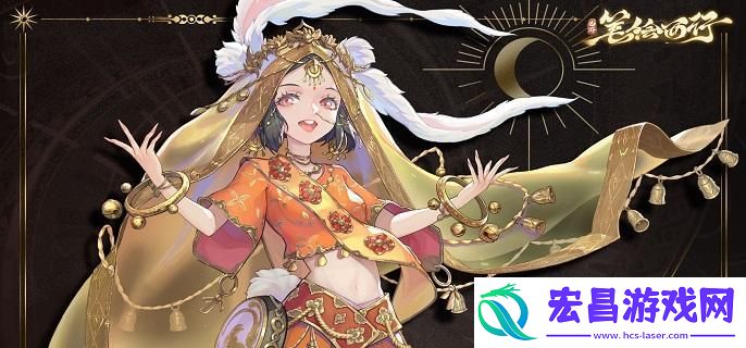 西游笔绘西行六欲塔五十层怎么过