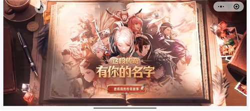 dnf手游最初的勇士称号获得方法介绍