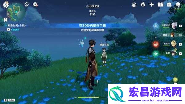 原神鲸井小弟与璃月丹迪宝箱任务指南