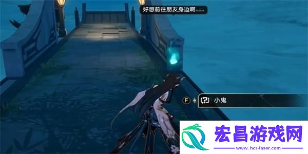 崩坏星穹铁道鬼哈哈成就攻略