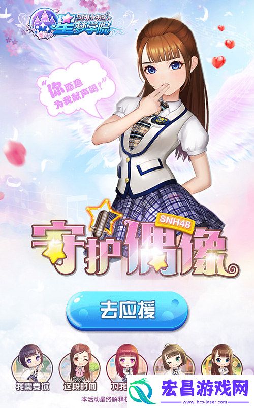 星梦学院队长冯薪朵来袭打call不能停