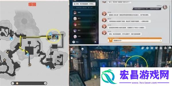 崩坏星穹铁道双生任务攻略