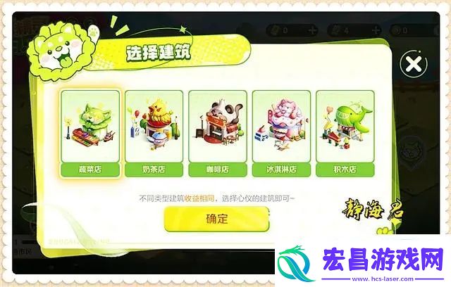 王者荣耀春日乐园活动攻略