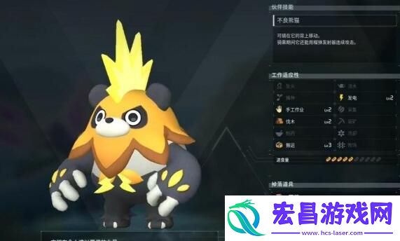 幻兽帕鲁雷胖达位置