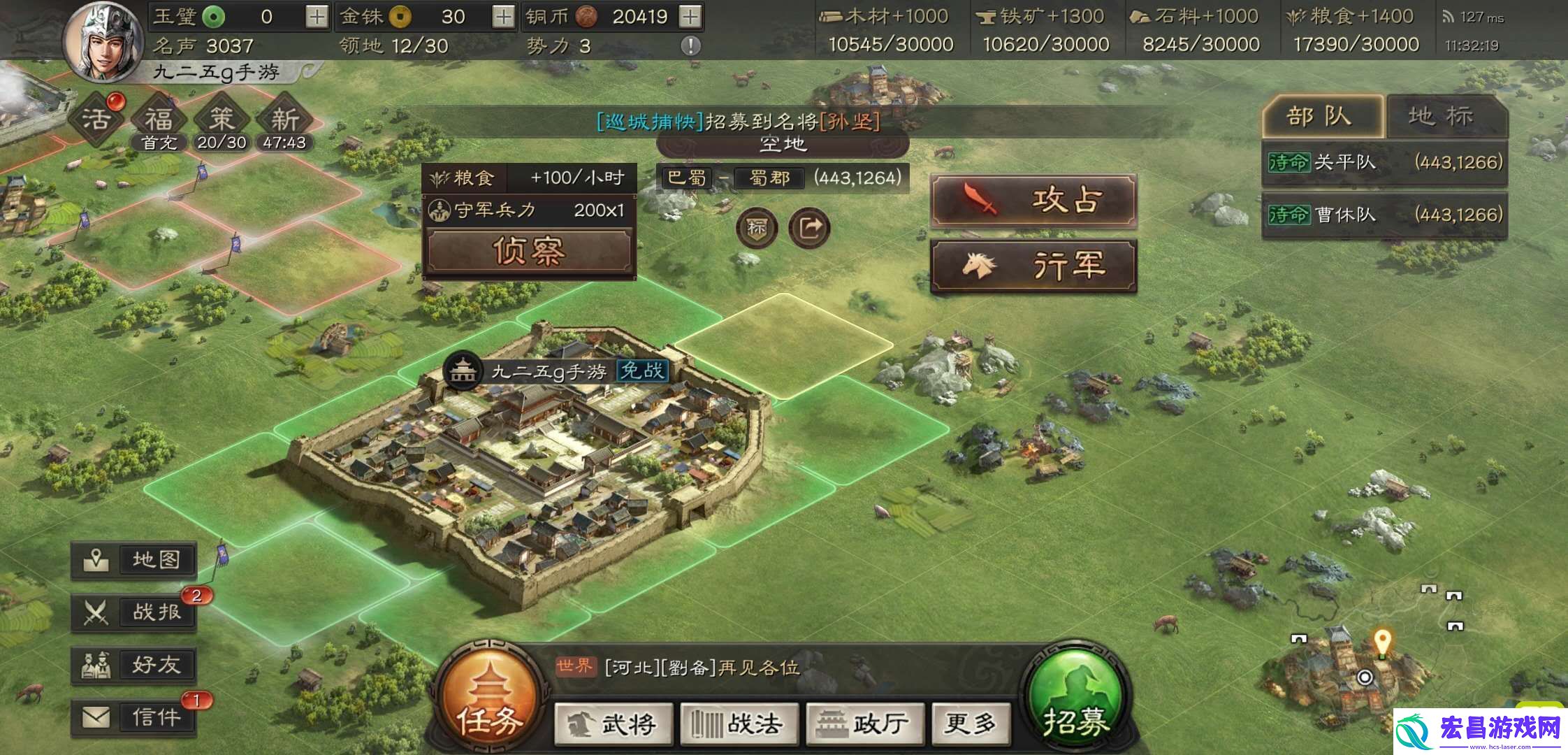 三国志战略版张飞