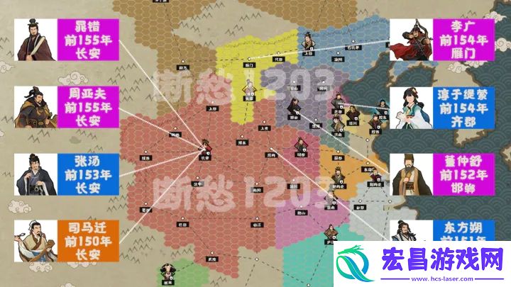 无悔华夏七国之乱名臣刷新时间地点一览