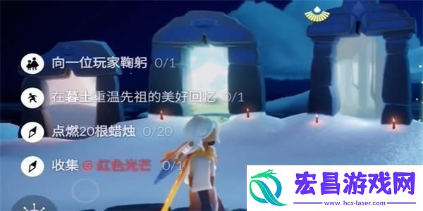 光遇11月17日每日任务怎么做